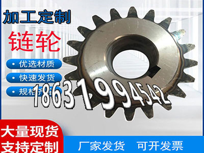 压面机齿轮全新的传动齿轮材质如何螺旋斜齿怎么做粉末冶金齿轮源头厂家1模数厂家直销小模数齿轮如何实用